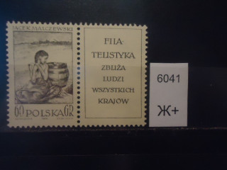 Фото марки Польша с купоном **