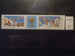 Фото марки Германия ГДР 1988г сцепка с купоном **