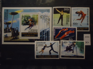Фото марки Центральная Африка 1976г (14€) **