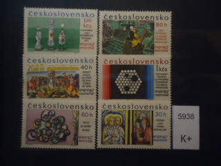 Фото марки Чехословакия 1967г **