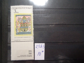 Фото марки Чехословакия 1968г **