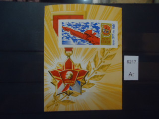 Фото марки СССР 1968г блок **