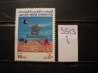 Фото марки Объединенные Арабские Эмираты **