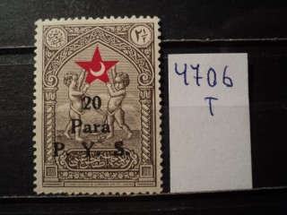 Фото марки Турция 1933г **