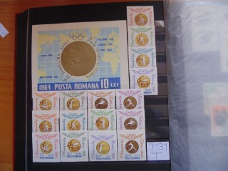 Фото марки Румыния полный комплект 1964г **