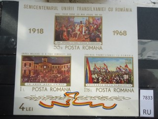Фото марки Румыния 1968г блок **