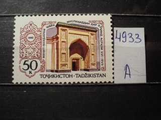 Фото марки Таджикистан **