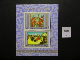 Фото марки Монголия 1980г блок **