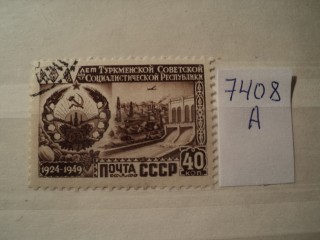 Фото марки СССР 1940-50гг