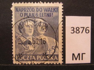 Фото марки Польша 1951г