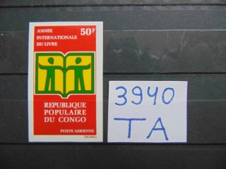Фото марки Конго марка 1972г **