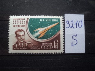 Фото марки СССР 1961г **