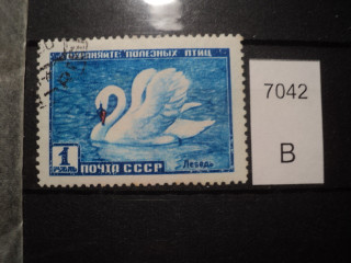 Фото марки СССР 1960-70гг