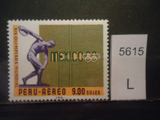 Фото марки Перу 1968г **