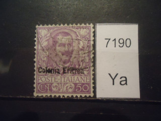 Фото марки Итал. Эритрея 1903г (13 евро)