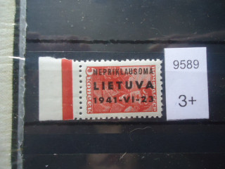 Фото марки Германская оккупация Литвы 1941г **