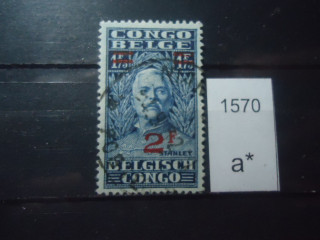 Фото марки Бельгийское Конго 1931г надпечатка