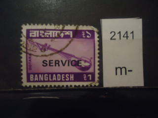 Фото марки Бангладеш 1980-82гг надпечатка