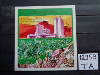 Фото марки Ливия блок 1979г **