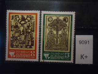 Фото марки Болгария 1975г *