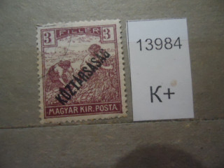 Фото марки Венгрия надпечатка