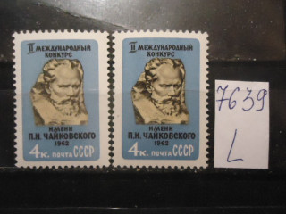 Фото марки СССР 1962г (разный оттенок скульптуры фона) *