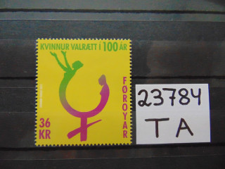 Фото марки Форерские Острова марка 2015г **