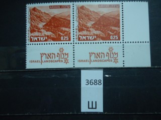 Фото марки Израиль **