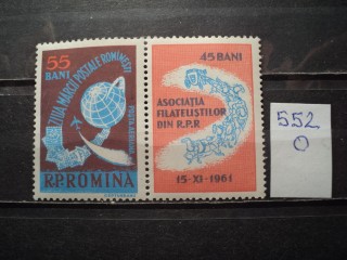 Фото марки Румыния сцепка 1961г **