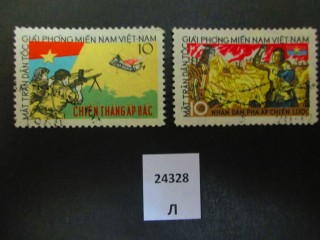 Фото марки Вьетнам 1963г серия