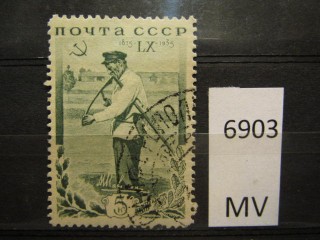 Фото марки СССР 1935г