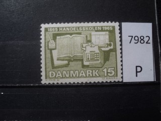 Фото марки Дания 1965г **