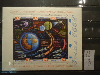 Фото марки СССР блок 1964г **
