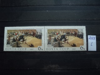 Фото марки СССР 1967г **