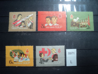 Фото марки СССР серия 1962г *