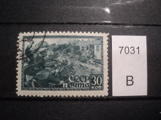 Фото марки СССР 1940-50гг