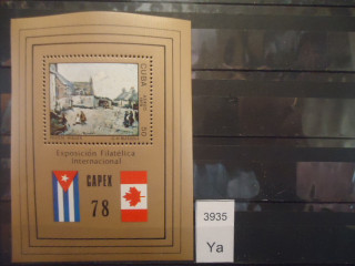 Фото марки Куба блок 1978г **