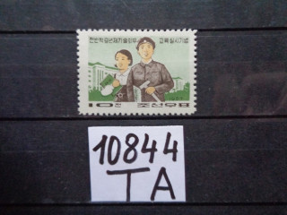 Фото марки Северная Корея марка 1967г *