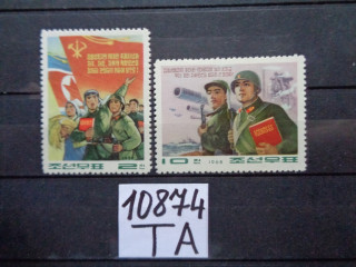Фото марки Северная Корея серия 1968г *