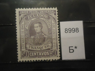 Фото марки Эквадор 1896г *