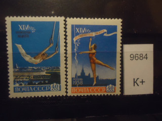 Фото марки СССР 1958г (к 120) **