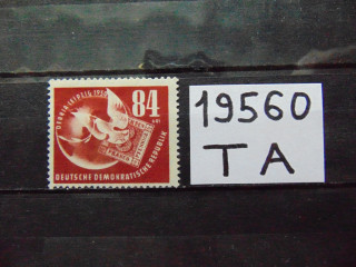 Фото марки ГДР марка 1950г *