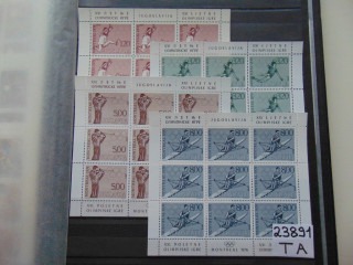 Фото марки Югославия серия малых листов 1976г **