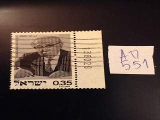 Фото марки Израиль 1975г