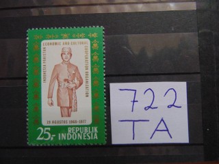 Фото марки Индонезия марка 1977г **