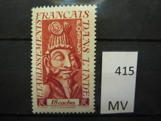 Фото марки Франц. Индия 1952г *