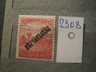 Фото марки Венгрия 1918г **