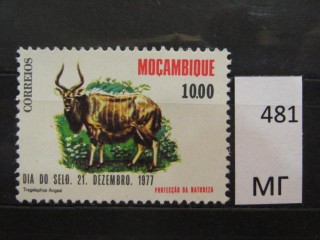 Фото марки Мозамбик 1977г *