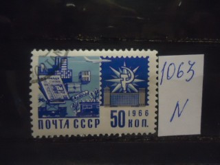 Фото марки СССР 1966г