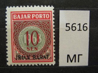 Фото марки Индонезия 1968г *